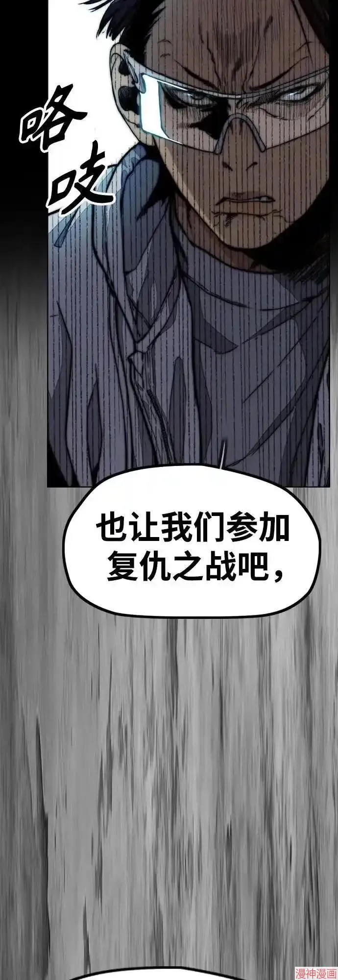 第4部106话 第75页