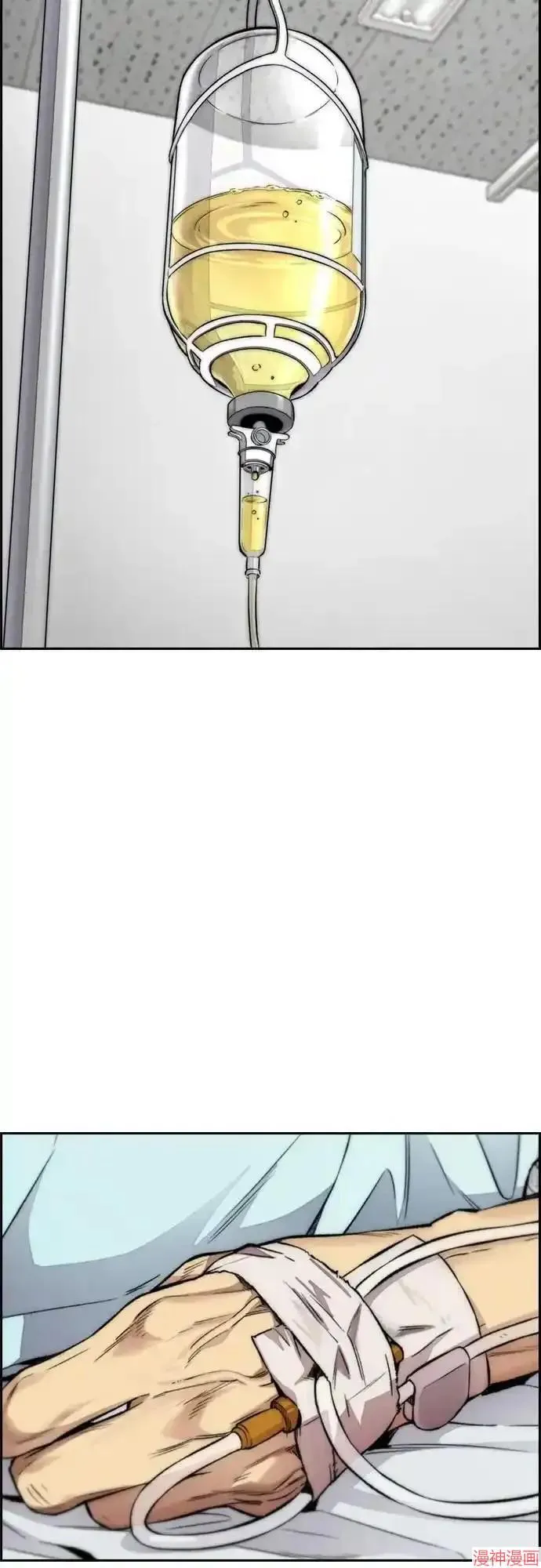 第4部106话 第79页