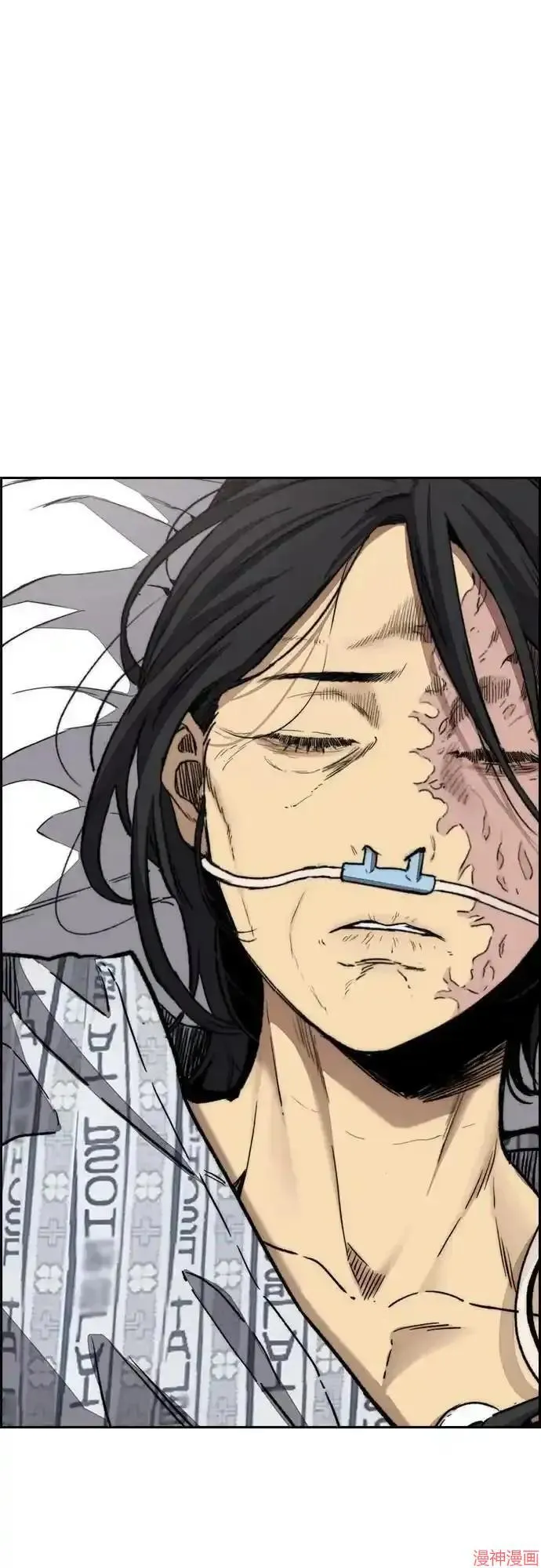 第4部106话 第86页