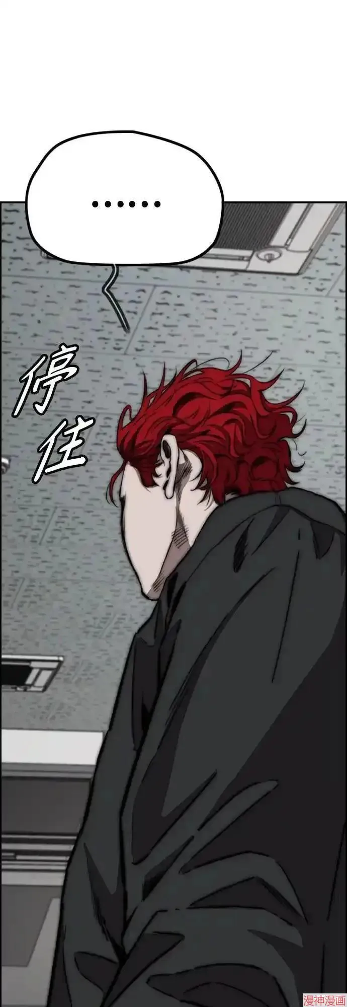 第4部106话 第88页