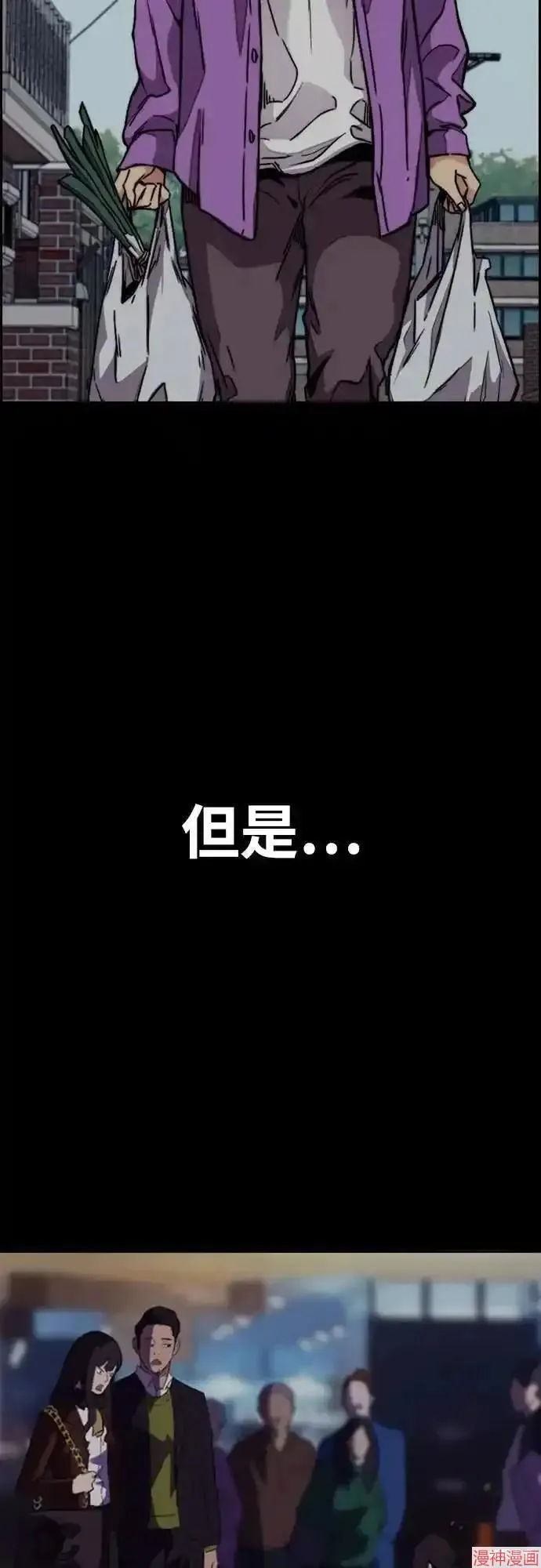 第4部106话 第102页