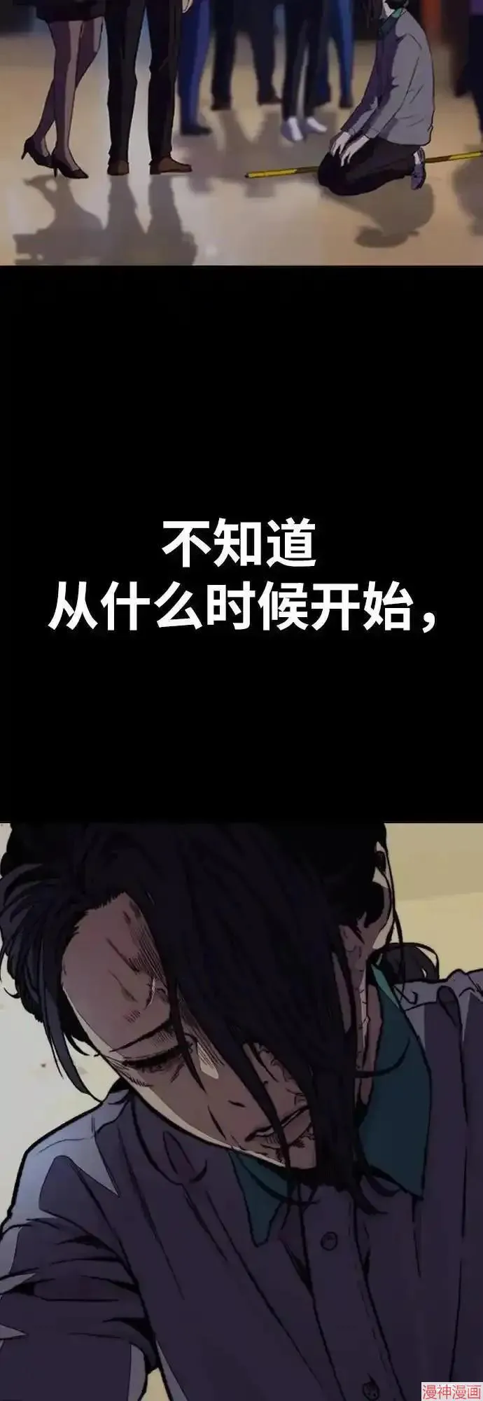 第4部106话 第103页