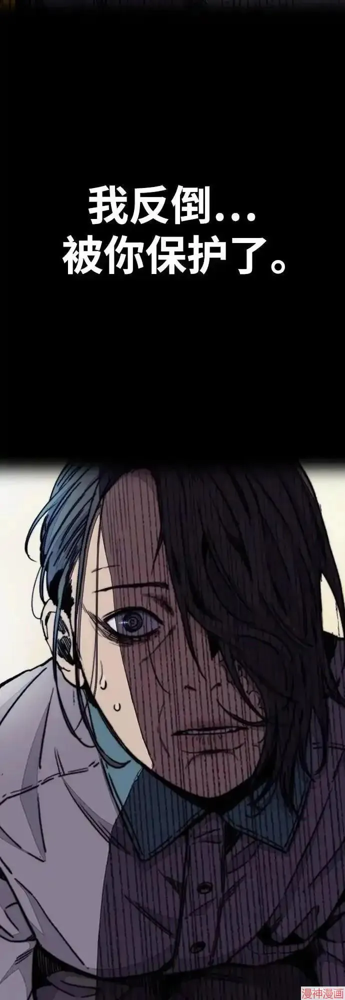 第4部106话 第107页