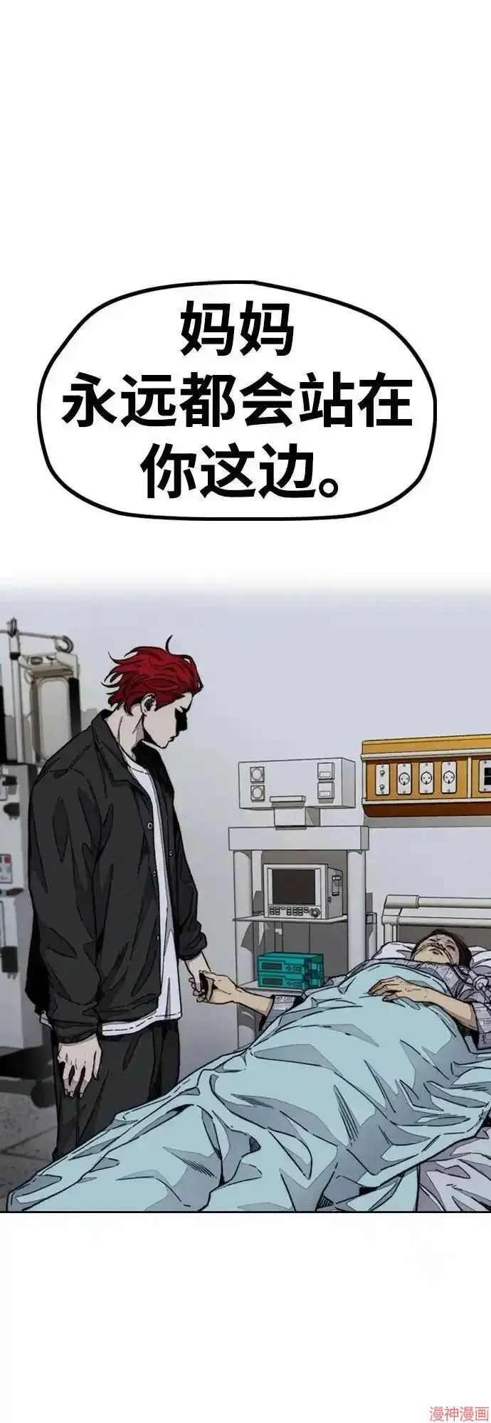 第4部106话 第112页