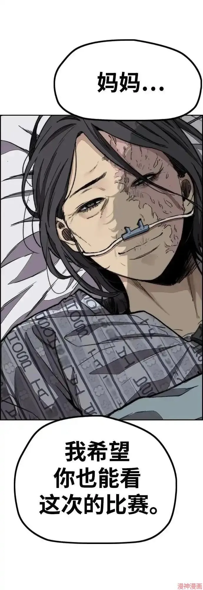 第4部106话 第115页