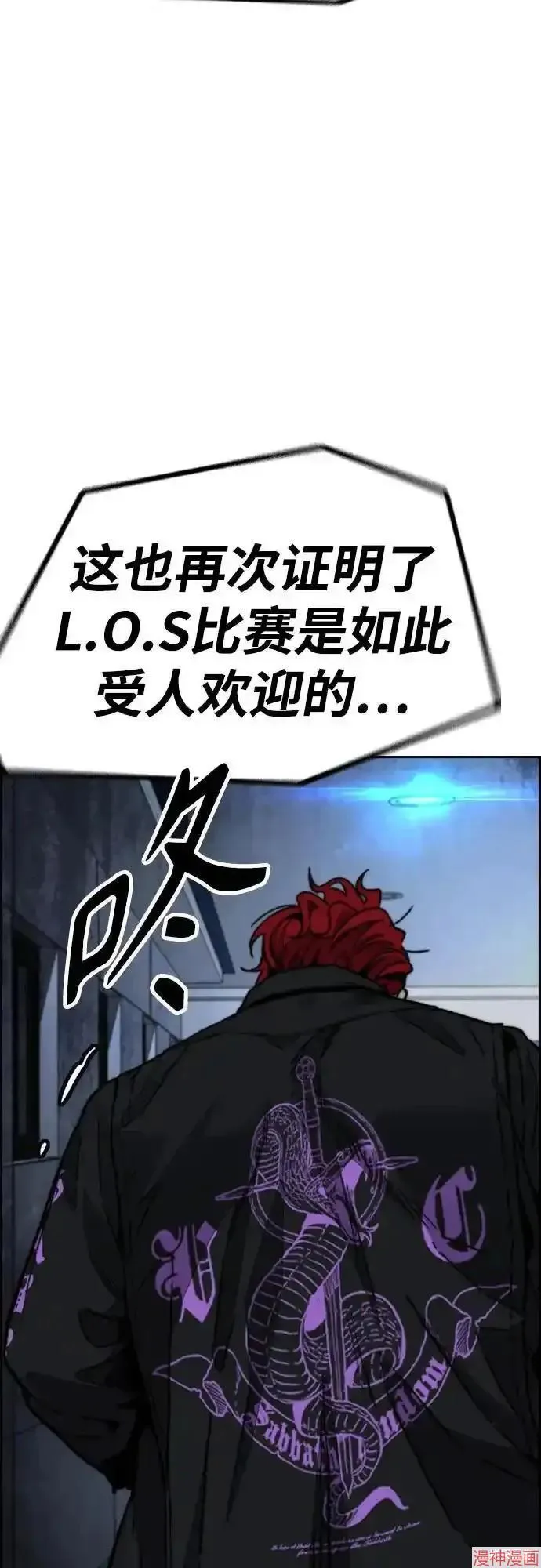 第4部106话 第120页