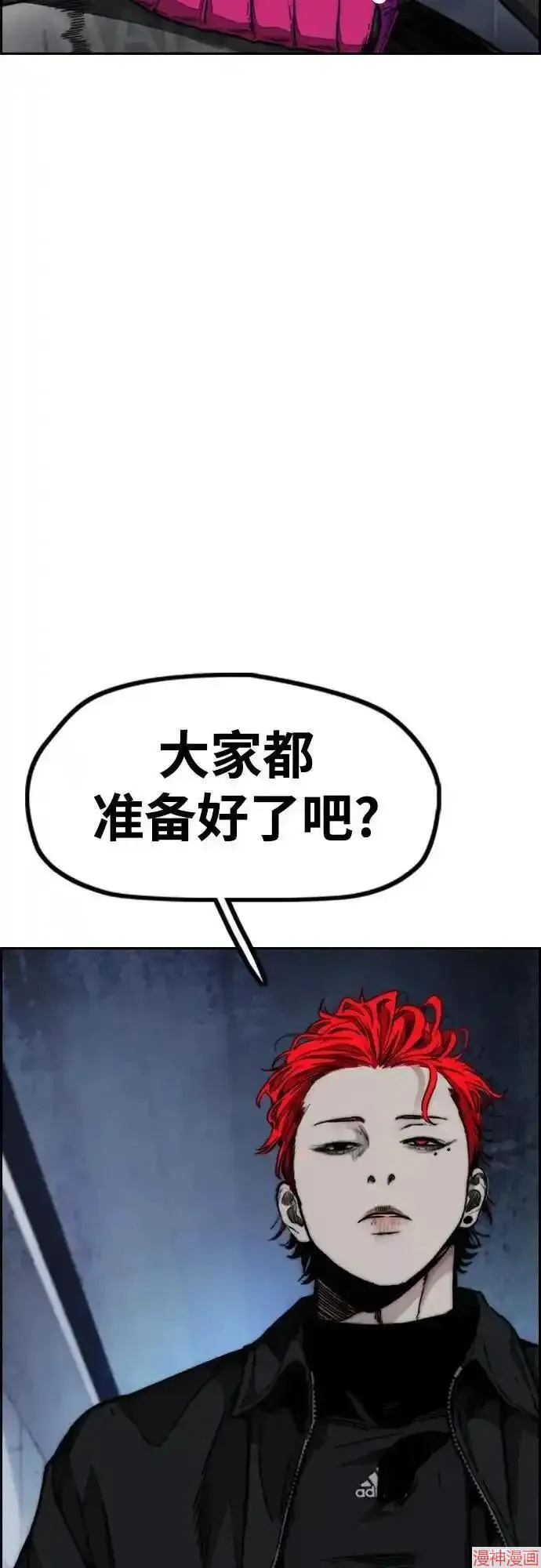 第4部106话 第122页