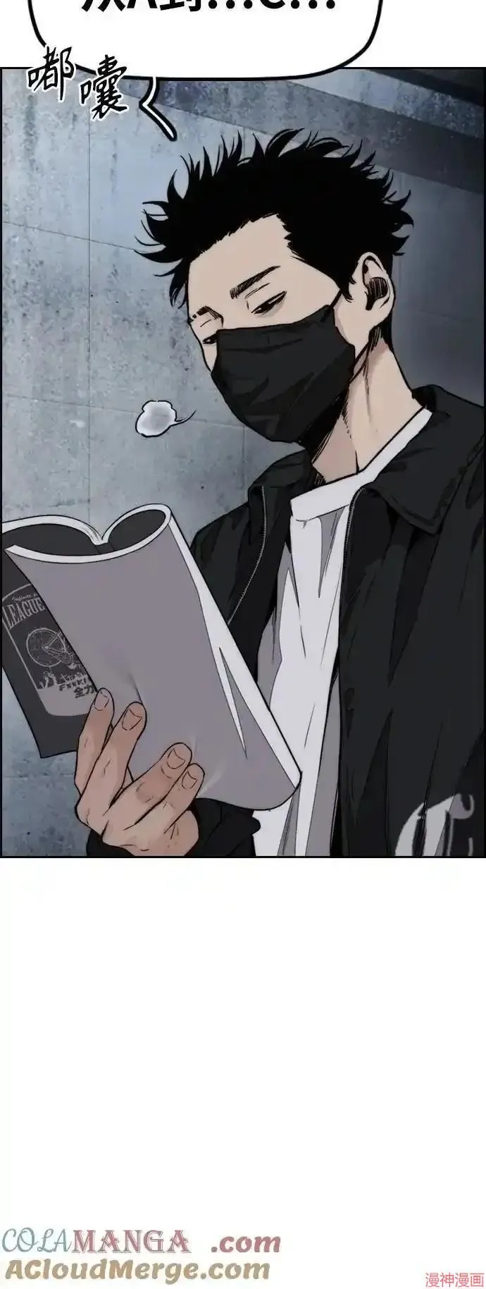 第4部106话 第125页