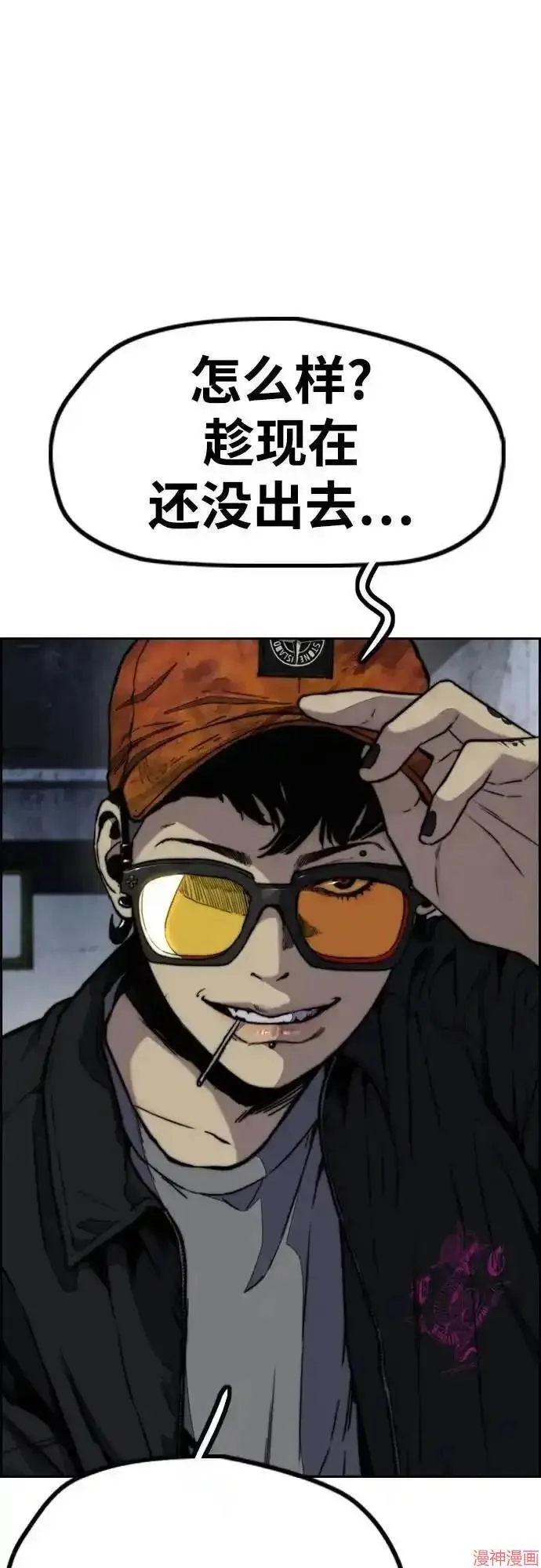 第4部106话 第126页