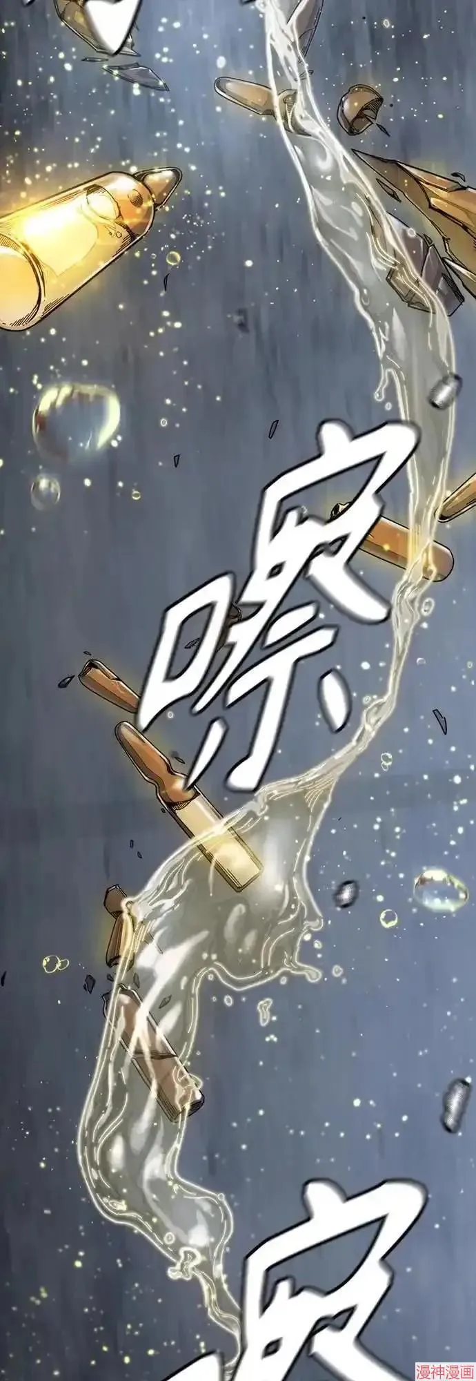 第4部106话 第132页