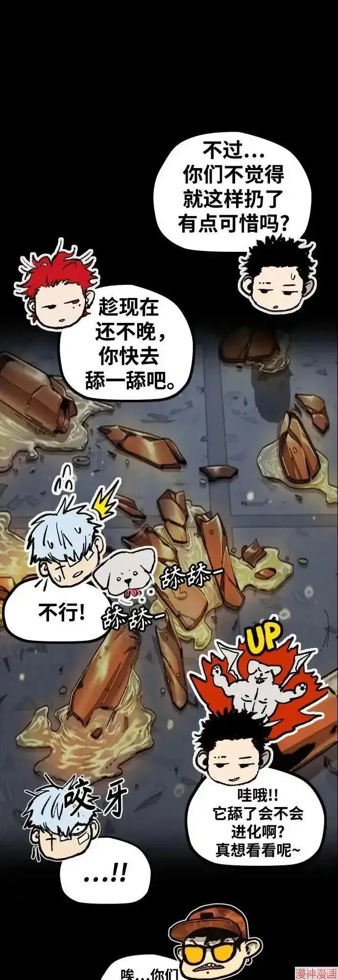 第4部106话 第136页