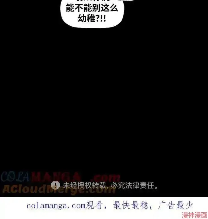 第4部106话 第137页