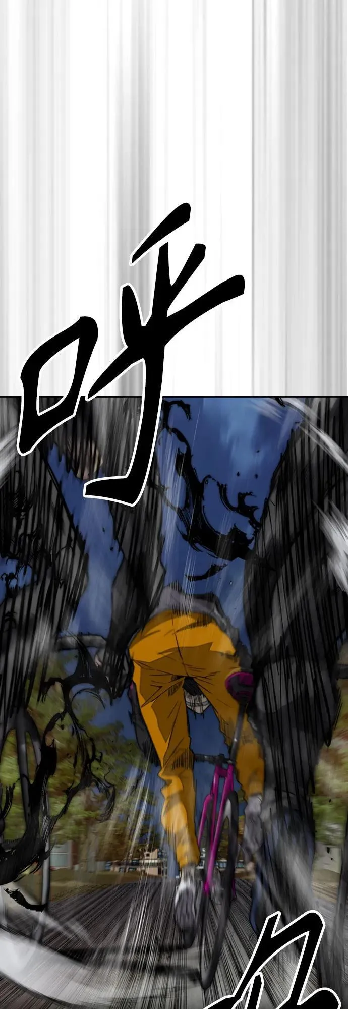 [第4部] 第111话 Sabbath 第28页