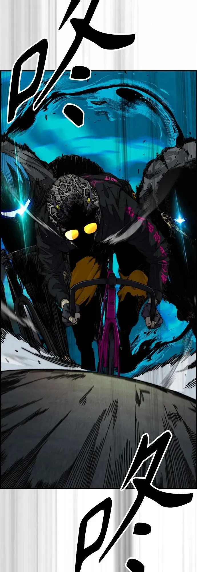 [第4部] 第111话 Sabbath 第32页