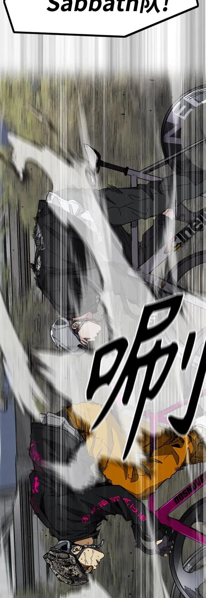 [第4部] 第111话 Sabbath 第35页
