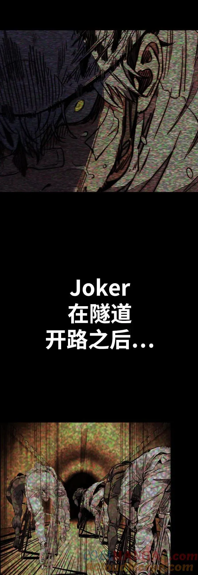 [第4部] 第111话 Sabbath 第45页