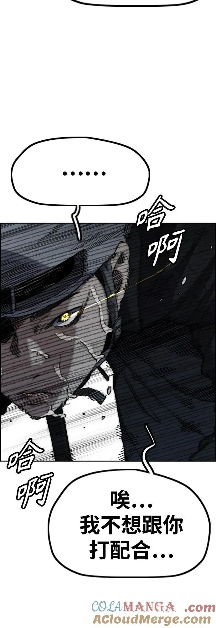 [第4部] 第111话 Sabbath 第61页
