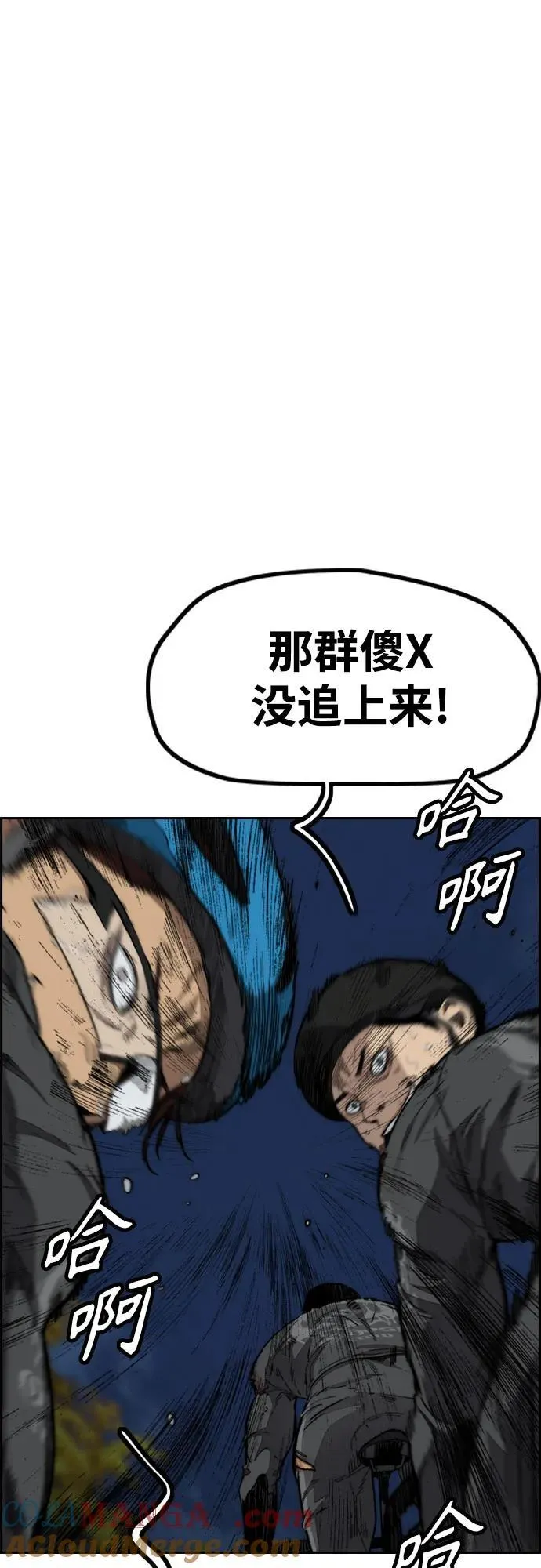 [第4部] 第111话 Sabbath 第65页