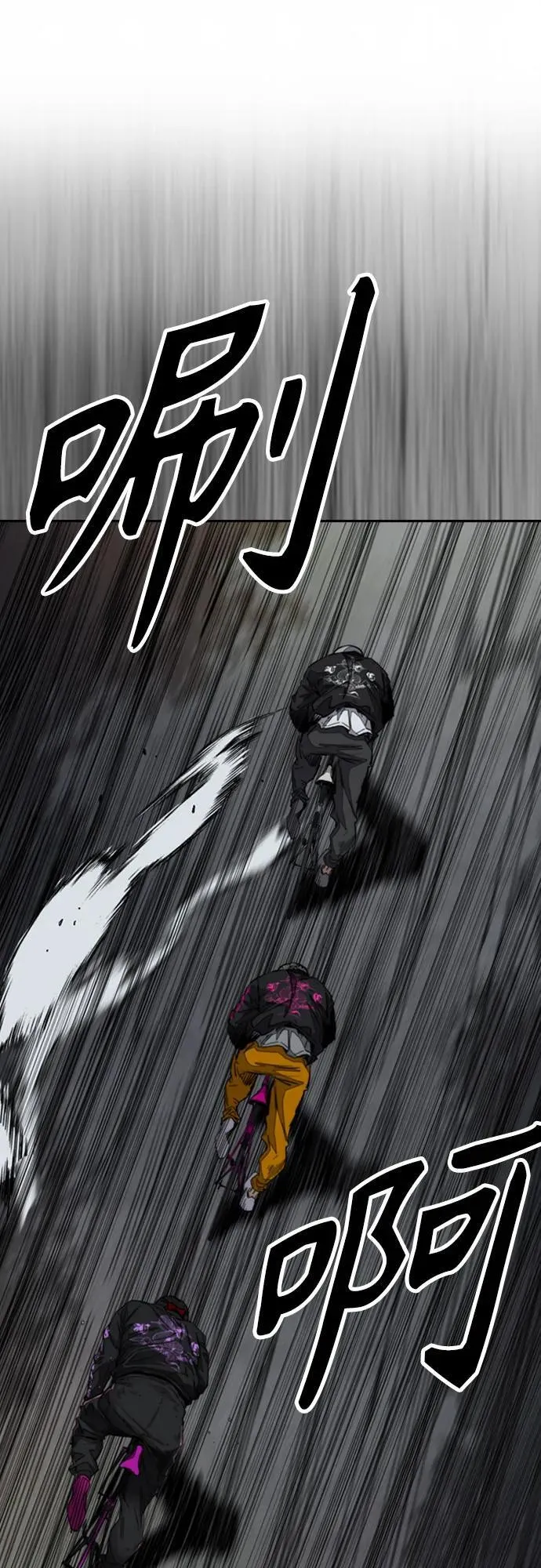 [第4部] 第111话 Sabbath 第83页