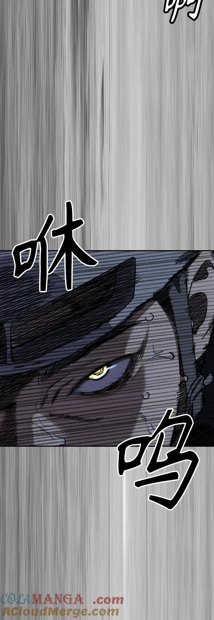 [第4部] 第111话 Sabbath 第101页