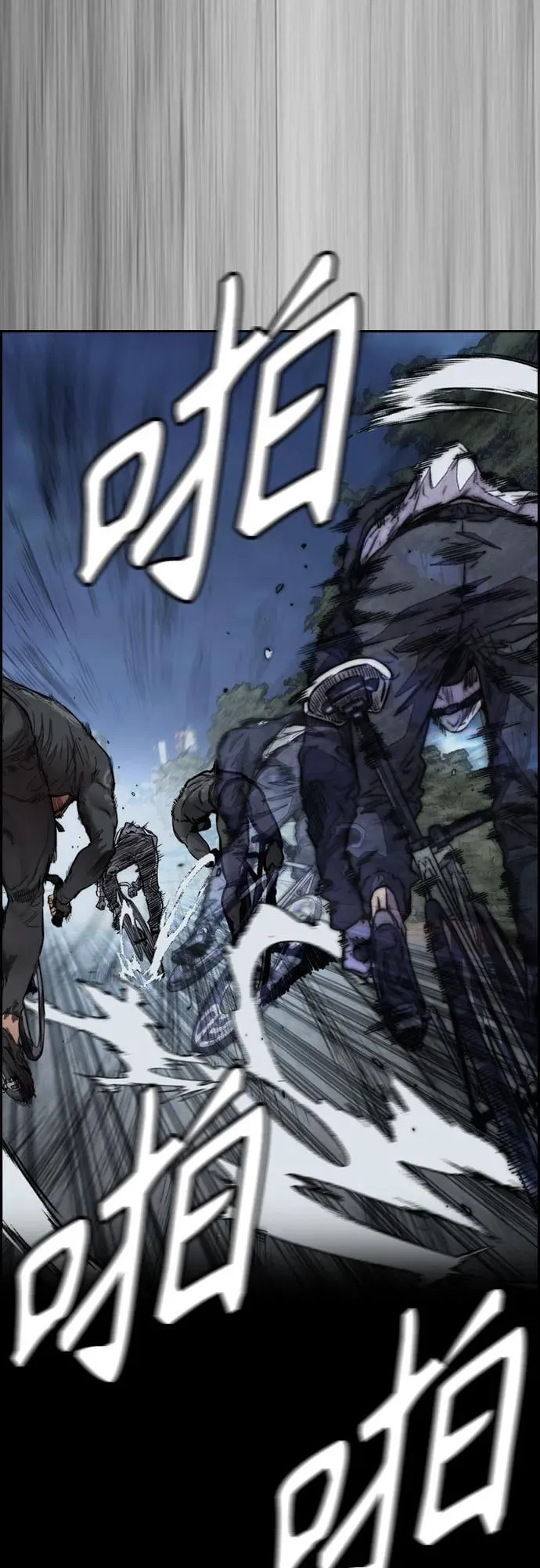 [第4部] 第111话 Sabbath 第102页