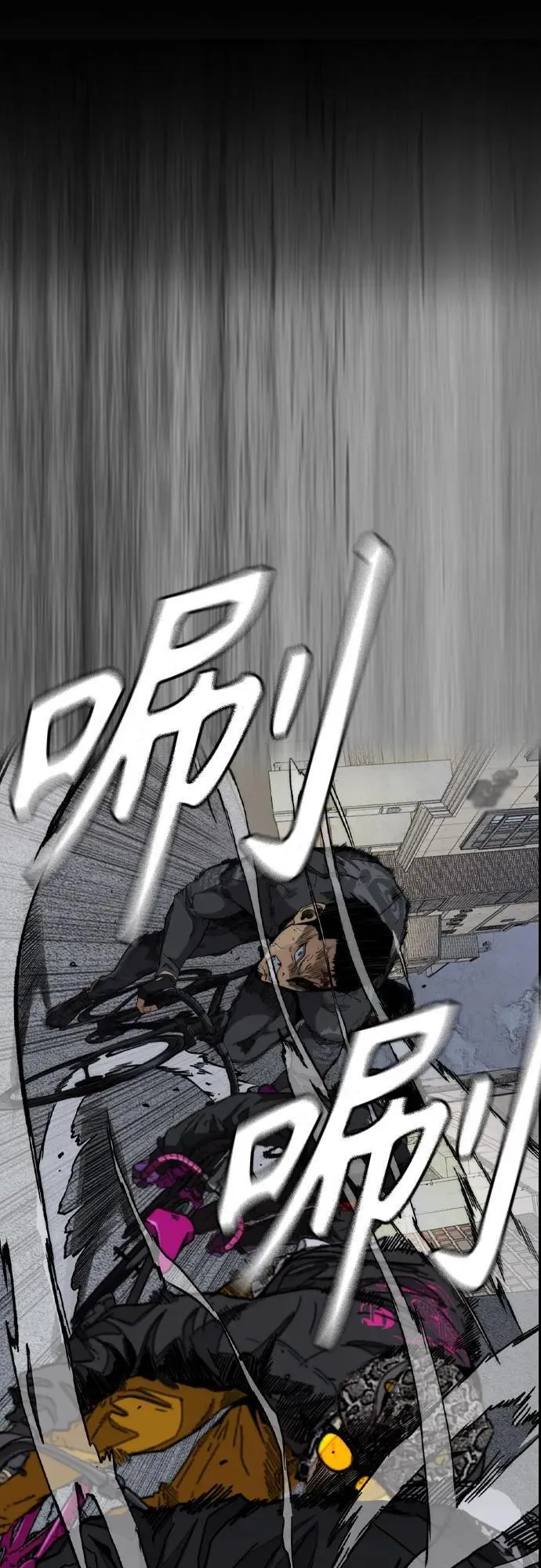 [第4部] 第111话 Sabbath 第119页