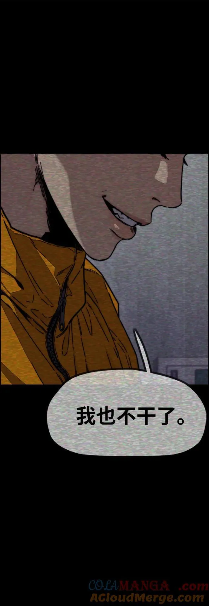 [第4部] 第111话 Sabbath 第125页