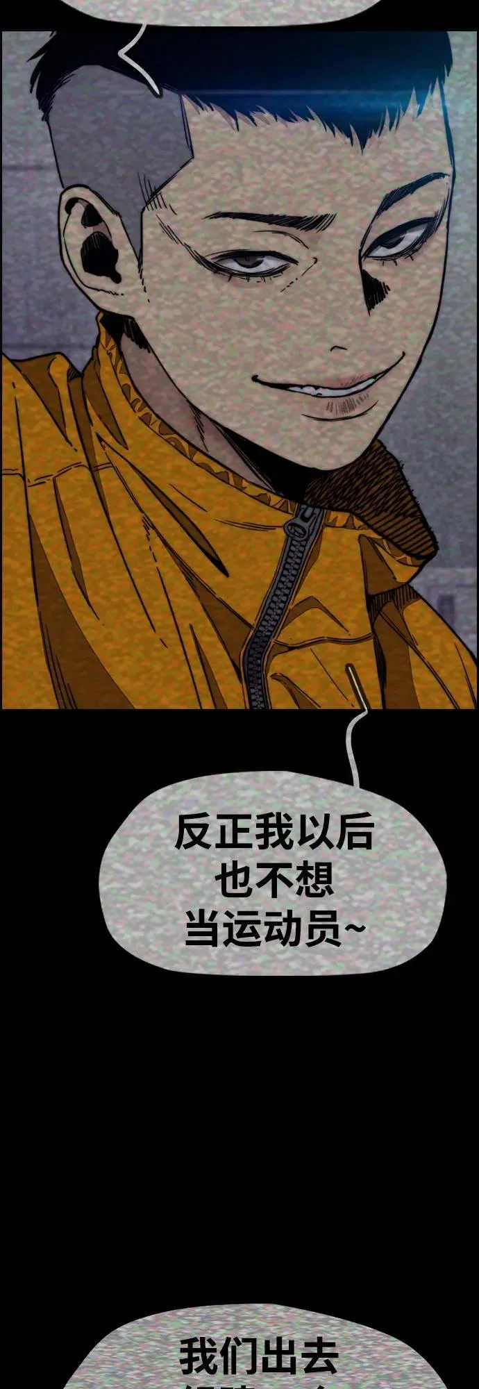 [第4部] 第111话 Sabbath 第127页