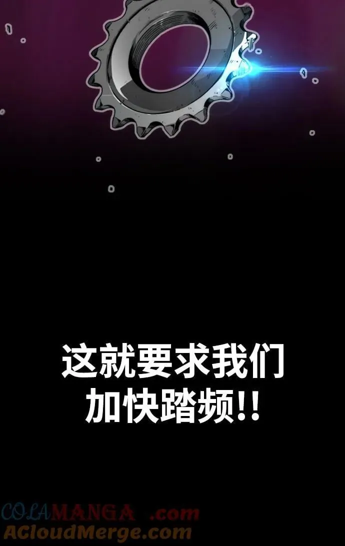 [第4部] 第112话 虐杀 第29页