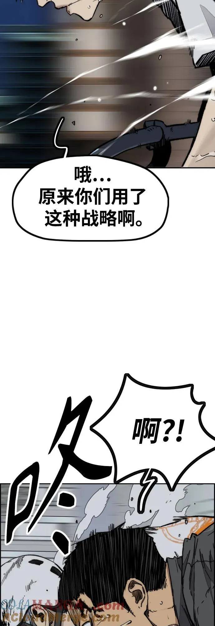 [第4部] 第112话 虐杀 第33页