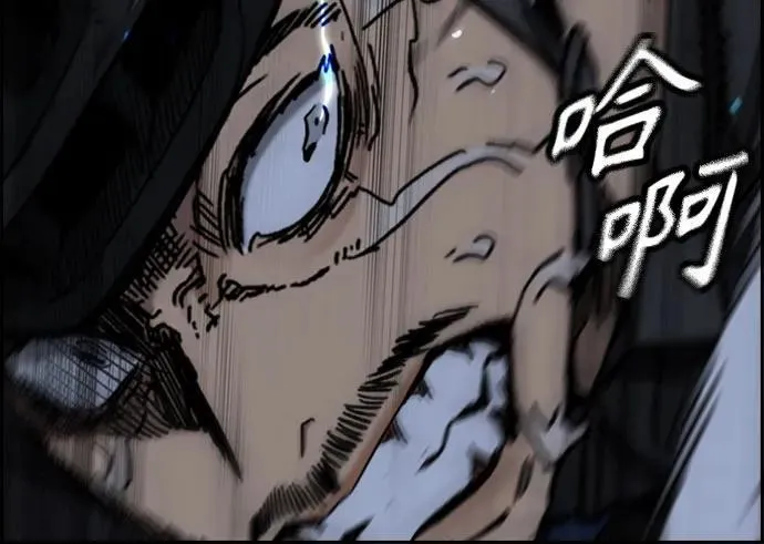 [第4部] 第112话 虐杀 第67页