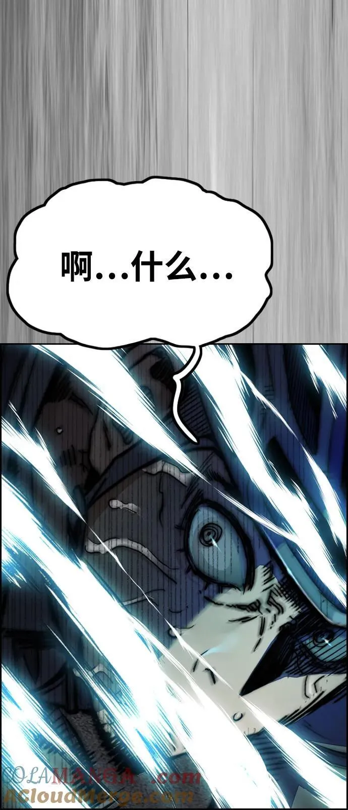 [第4部] 第112话 虐杀 第105页