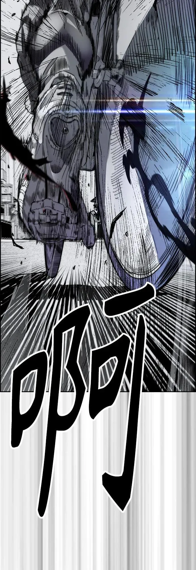 [第4部] 第113话 价值证明 第11页
