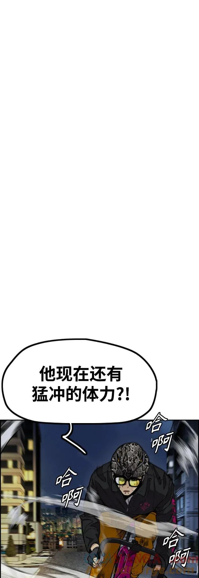 [第4部] 第113话 价值证明 第17页