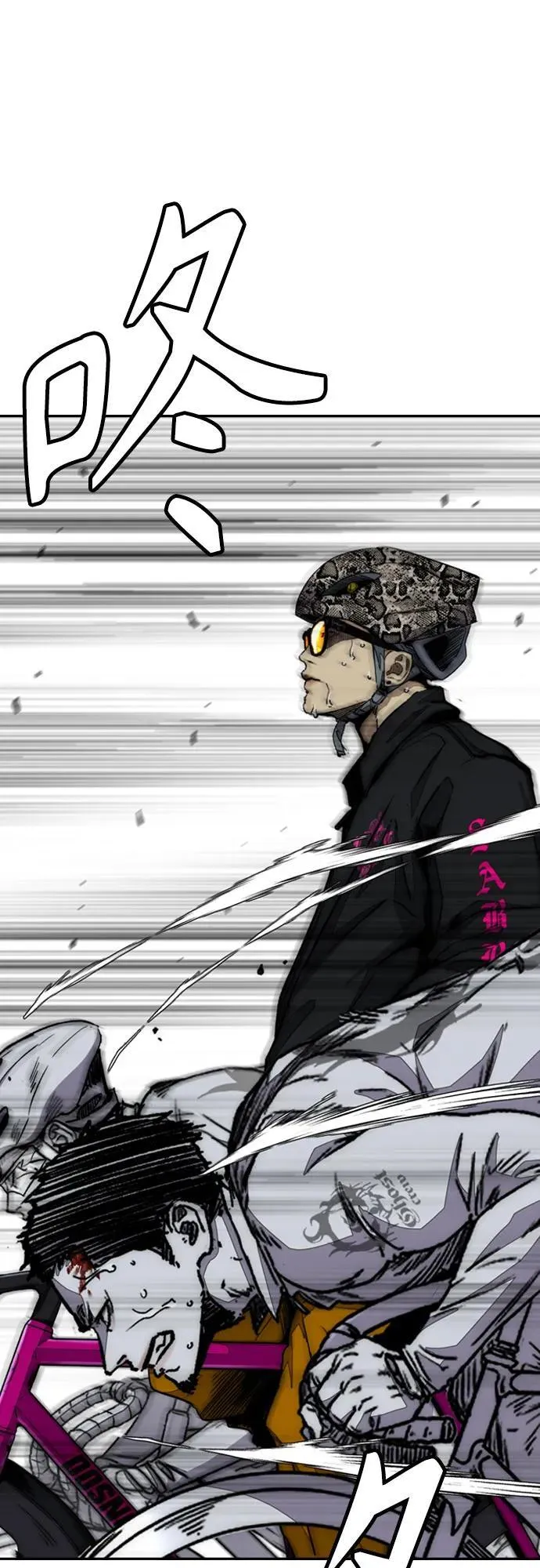 [第4部] 第113话 价值证明 第24页