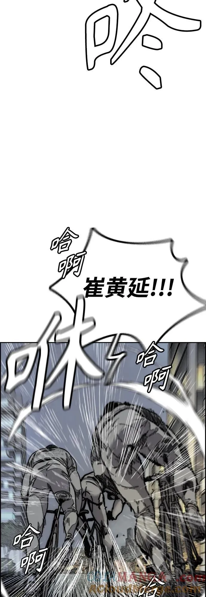 [第4部] 第113话 价值证明 第25页
