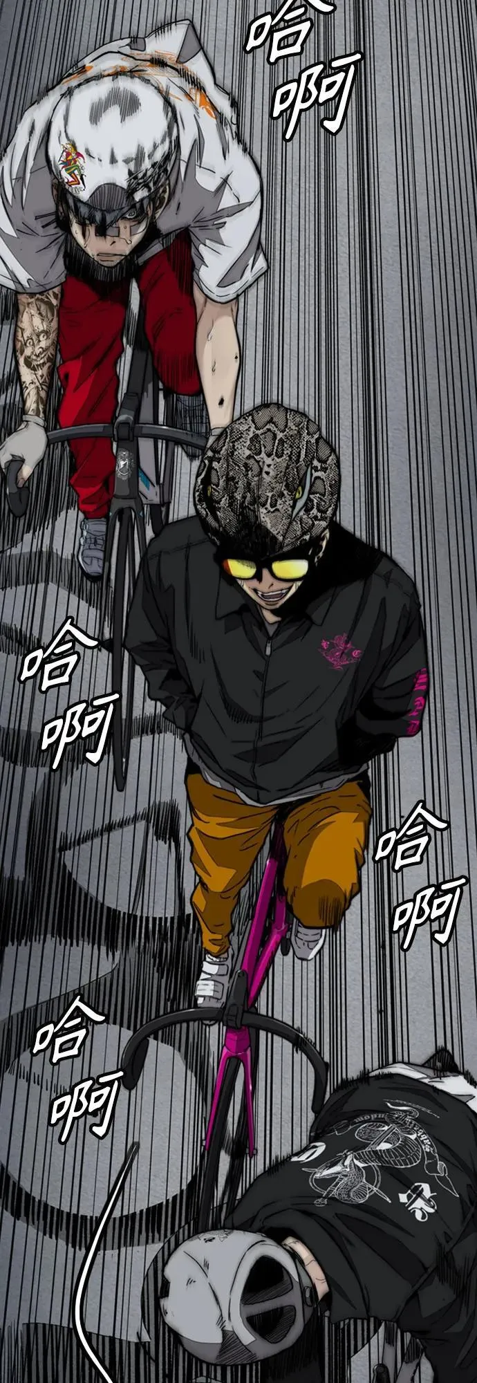 [第4部] 第113话 价值证明 第27页