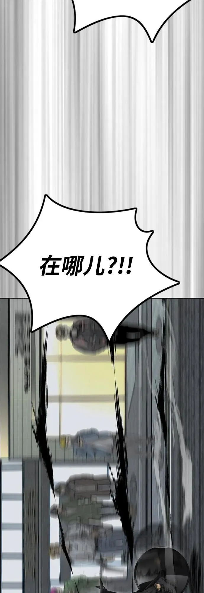 [第4部] 第113话 价值证明 第54页