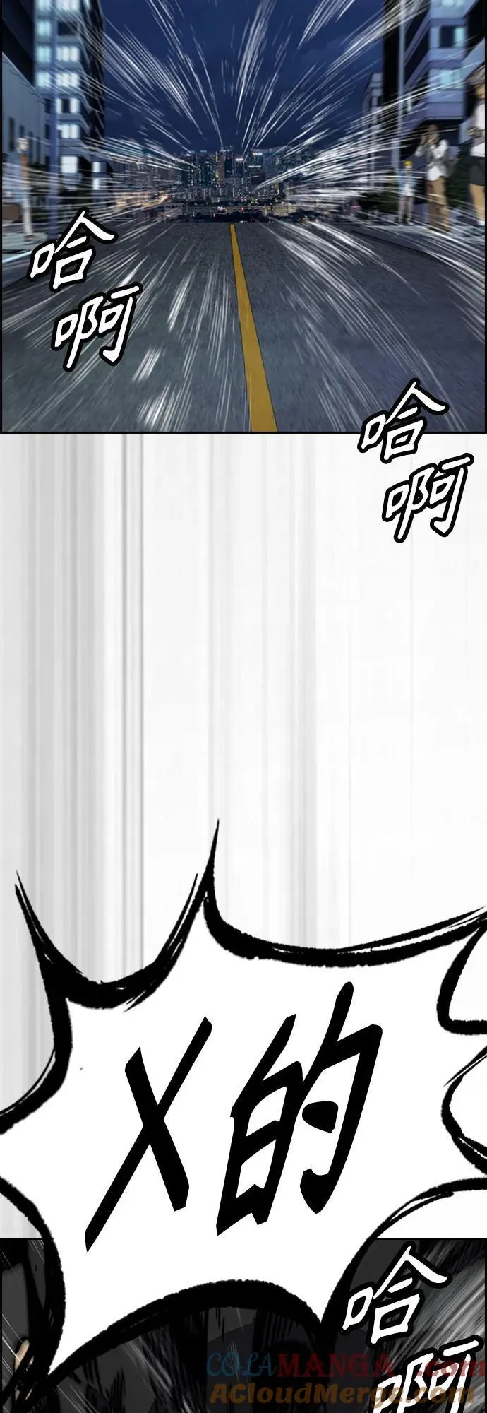 [第4部] 第113话 价值证明 第61页