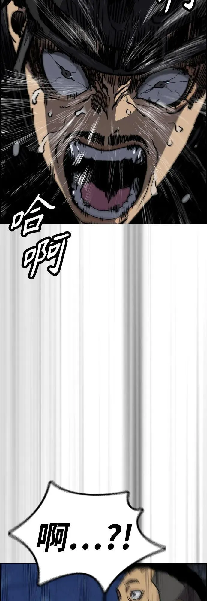 [第4部] 第113话 价值证明 第62页