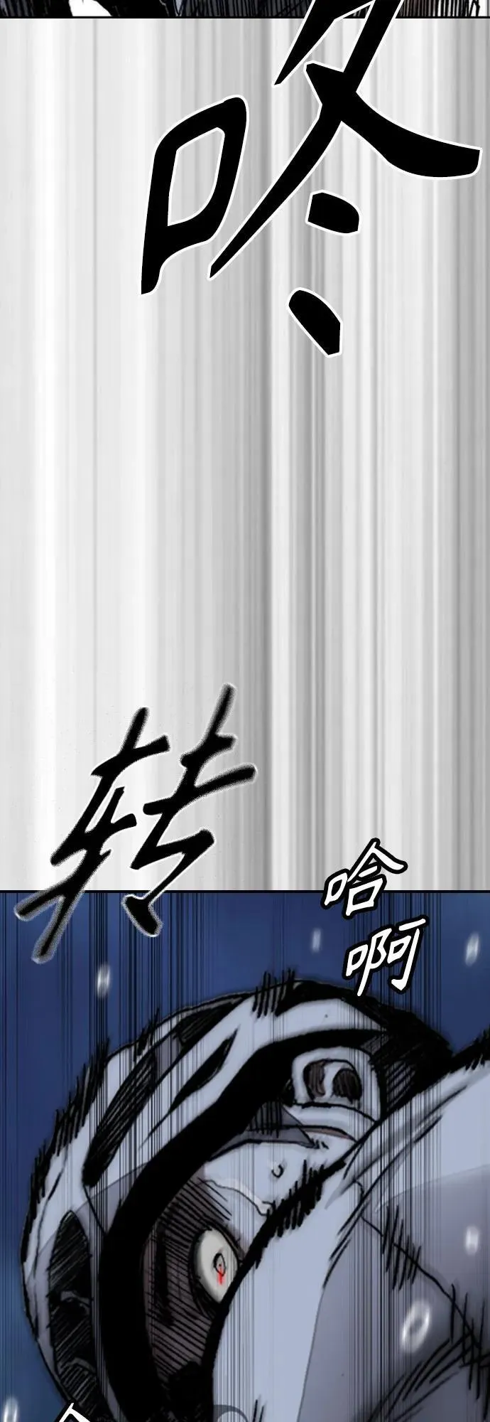 [第4部] 第113话 价值证明 第66页