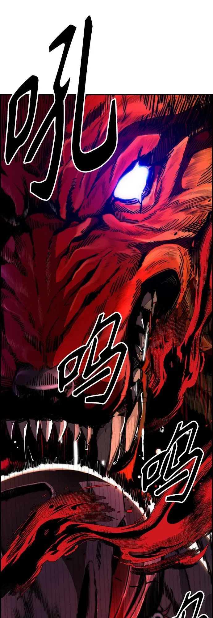 [第4部] 第113话 价值证明 第71页