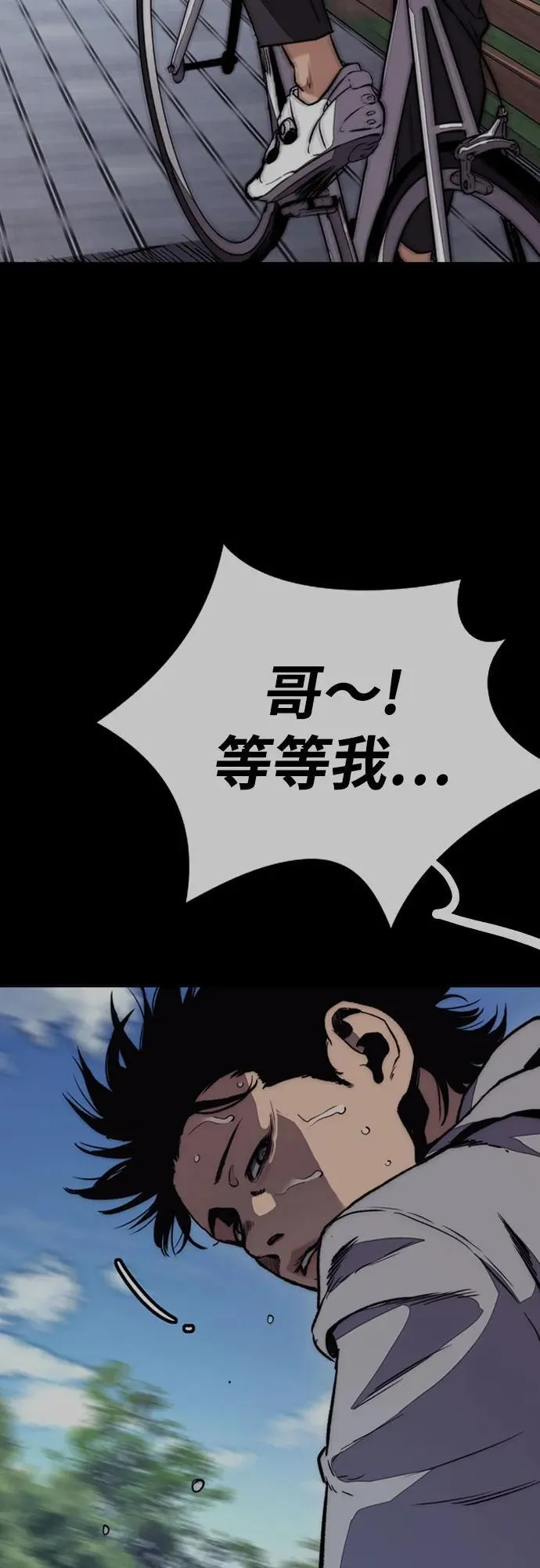 [第4部] 第113话 价值证明 第108页