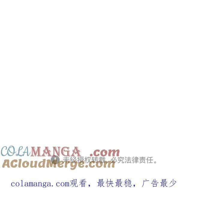 [第4部] 第113话 价值证明 第121页