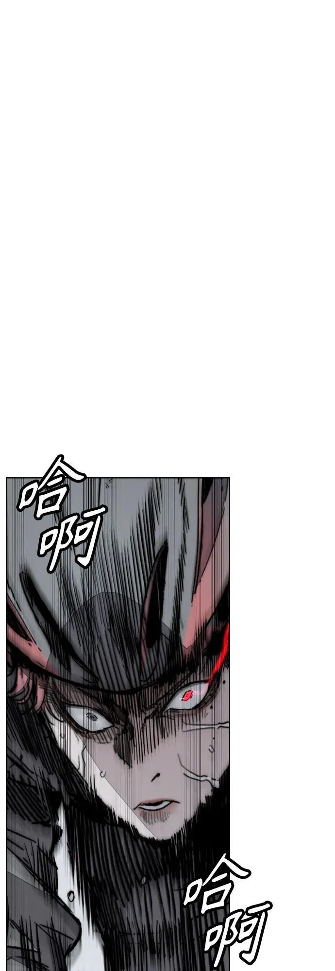 [第4部] 第114话 不见缩短的距离 第10页