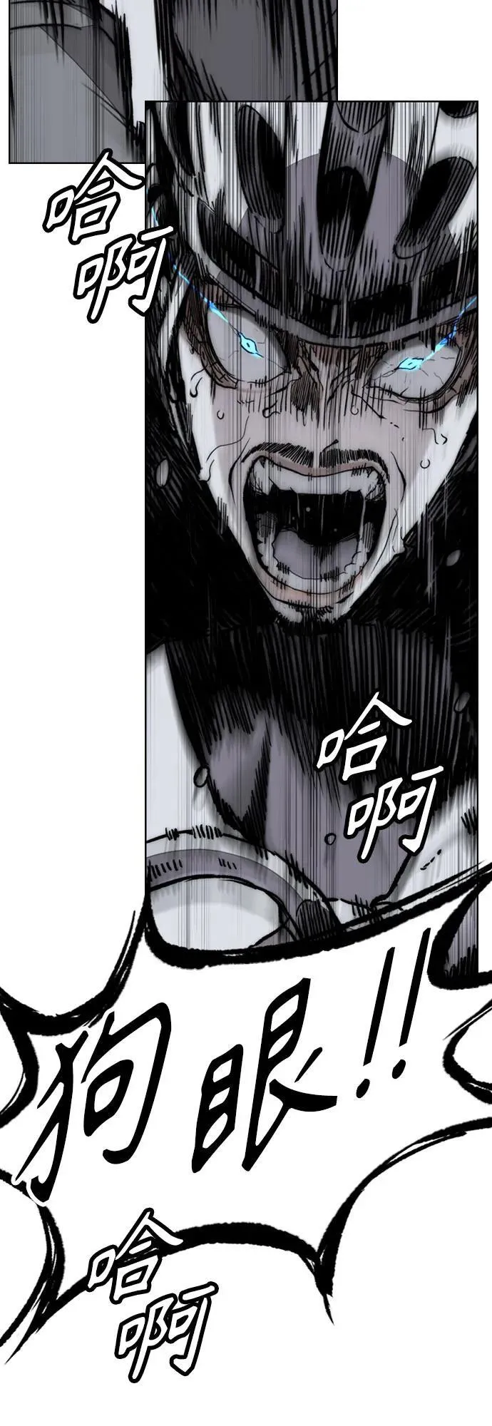 [第4部] 第114话 不见缩短的距离 第11页