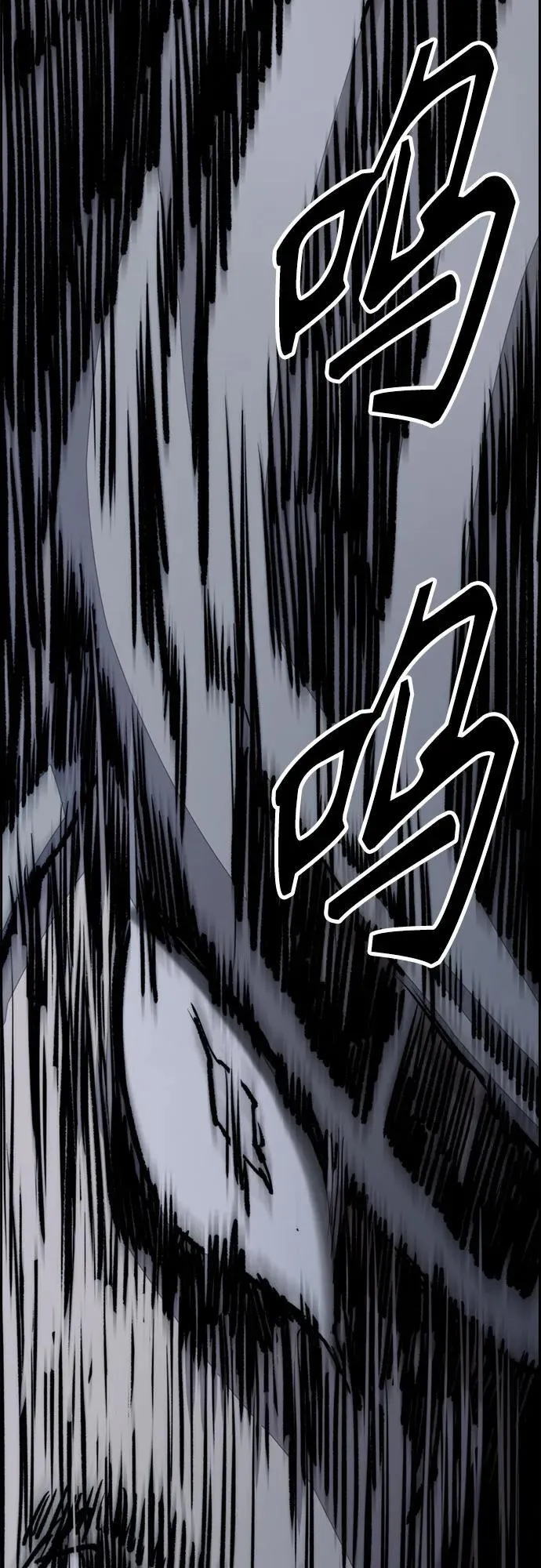 [第4部] 第114话 不见缩短的距离 第24页