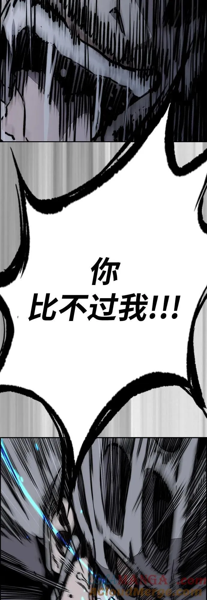 [第4部] 第114话 不见缩短的距离 第25页