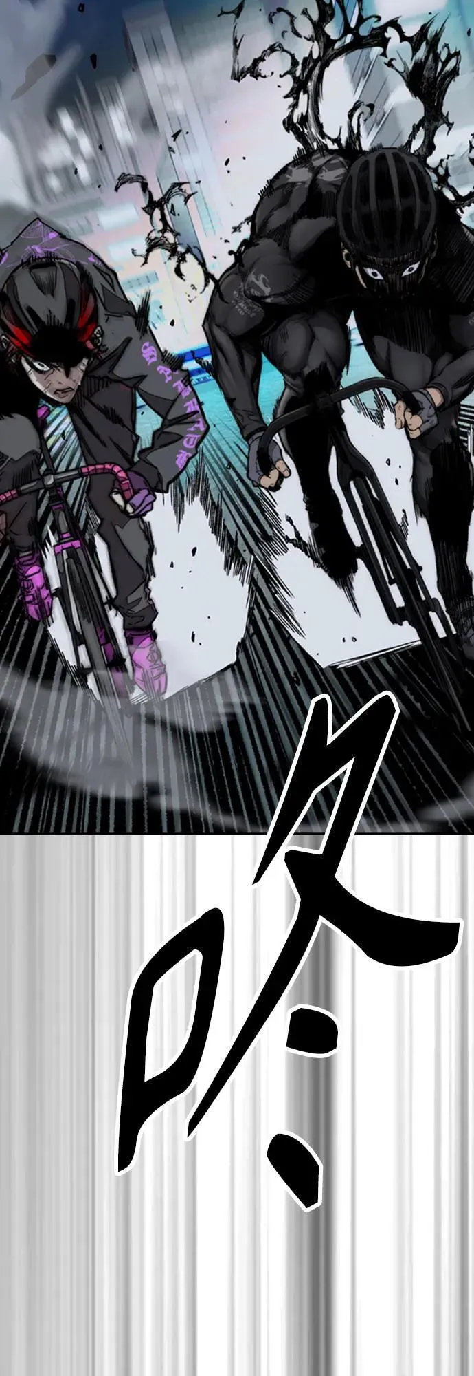 [第4部] 第114话 不见缩短的距离 第27页