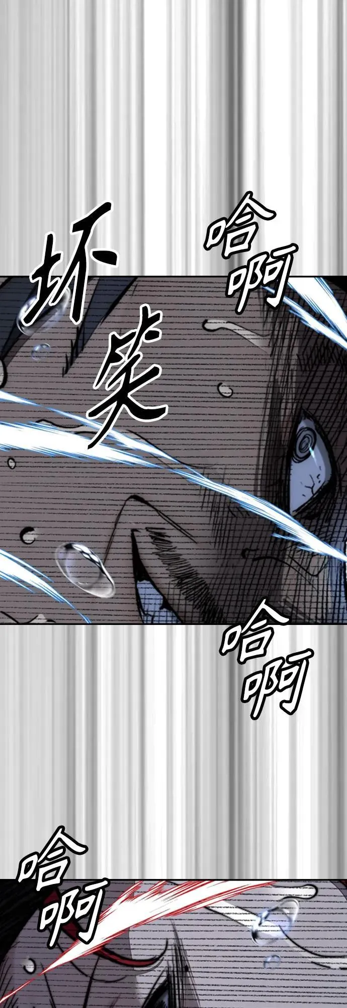 [第4部] 第114话 不见缩短的距离 第28页
